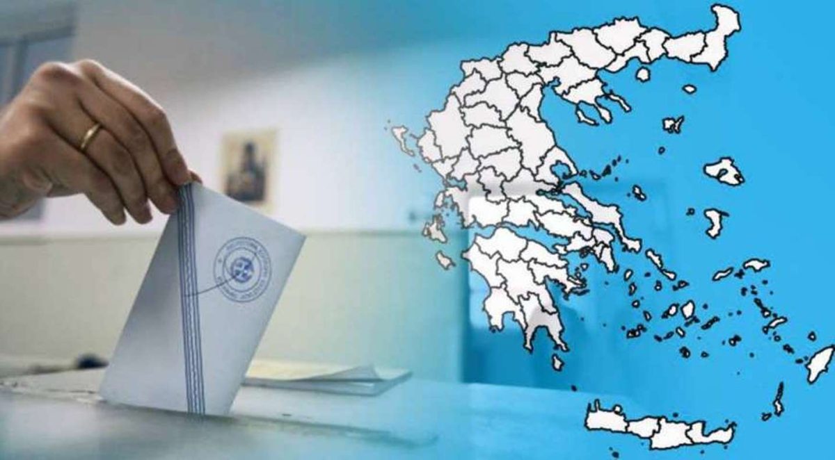 Πόσοι βουλευτές εκλέγονται σε κάθε νομό – Τι άλλαξε μετά την απογραφή πληθυσμού