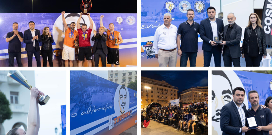 Με μεγάλη επιτυχία πραγματοποιήθηκε το 2ο Τουρνουά στην μνήμη του Άλκη Καμπανού