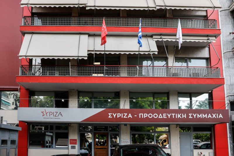 Συνεδριάζει τώρα το Εκτελεστικό Γραφείο του ΣΥΡΙΖΑ