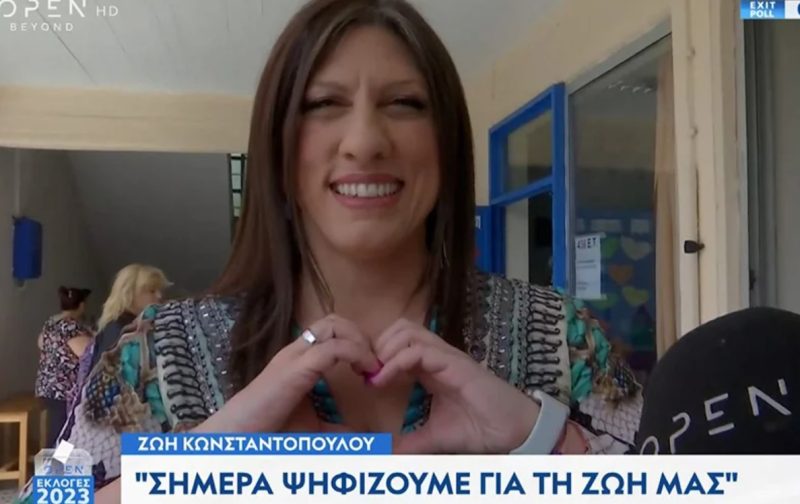Εκλογές 2023: Το μήνυμα της Ζωής Κωνσταντοπούλου μετά τις κάλπες (vid)