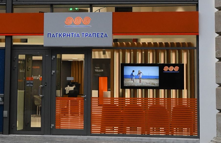Παγκρήτια: Δημιουργεί νέα διεύθυνση ναυτιλιακής τραπεζικής