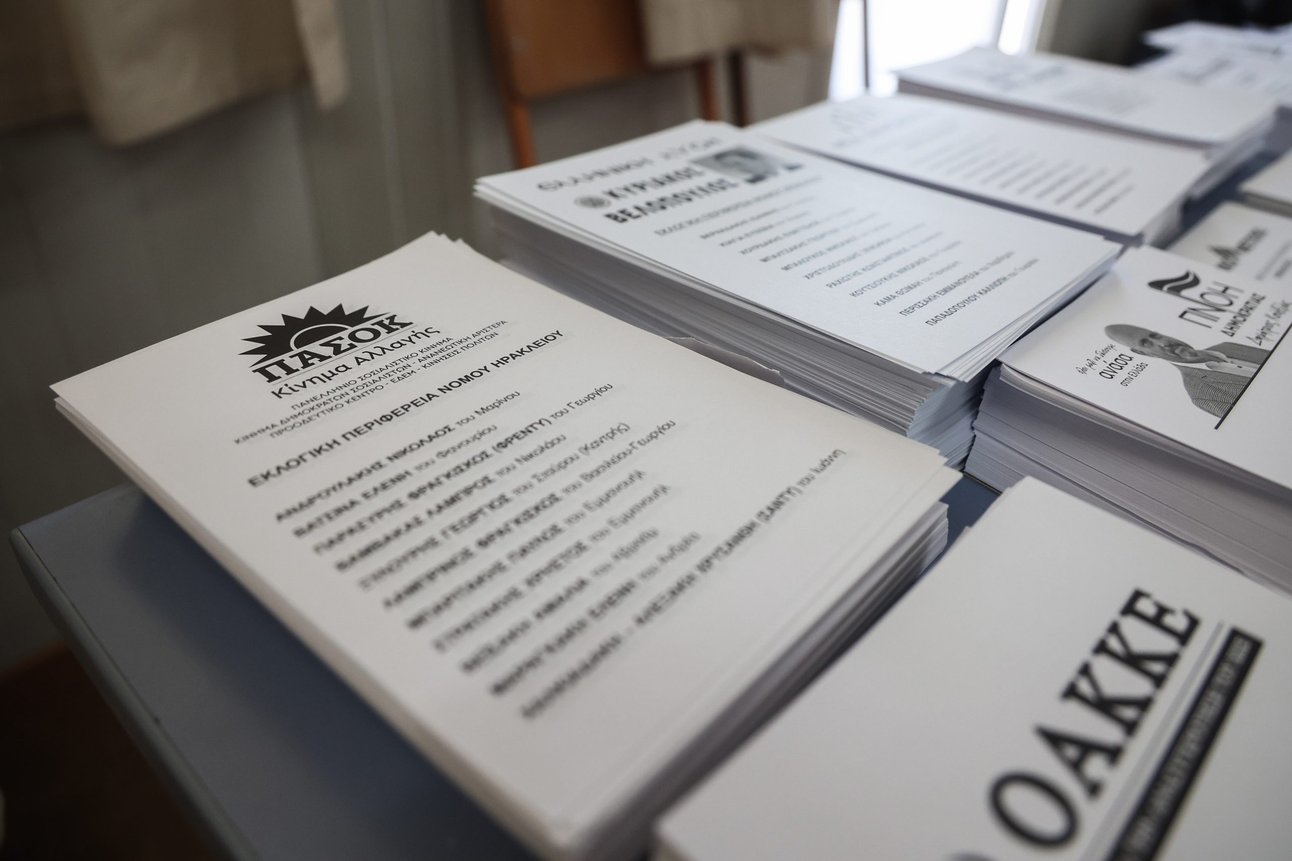 Γιατί ο Γεράκης της MARC προειδοποιεί για θρίλερ και εκπλήξεις στο πόσα κόμματα μπαίνουν στη Βουλή!