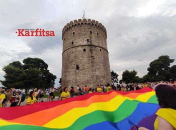 Η Θεσσαλονίκη στο Display, το μεγαλύτερο ΛΟΑΤΚΙ+ περιοδικό της Ελβετίας (ΦΩΤΟ)