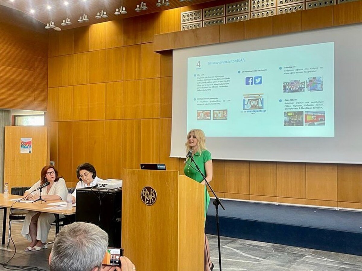 Ε. Ράπτη: Mηδενική ανοχή στην σεξουαλική βία κατά των παιδιών