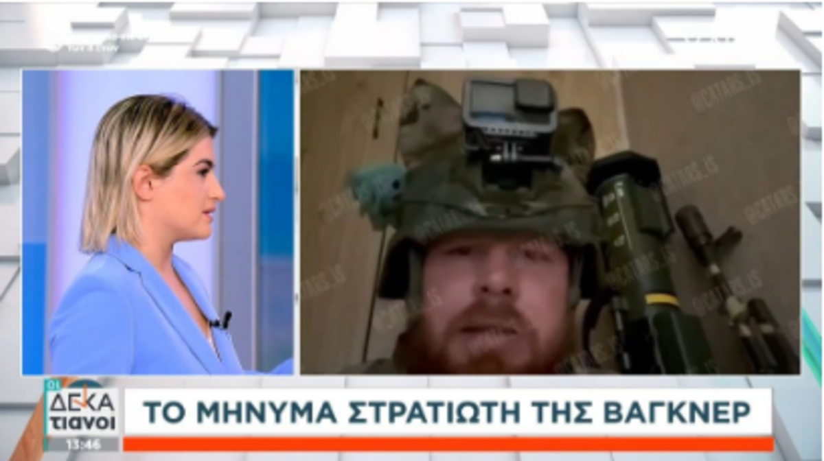 Βάγκνερ: «Κατευθυνόμαστε επιθετικά προς τη Μόσχα, λέμε στις δυνάμεις της Ρωσίας να μην μας σταματήσουν»