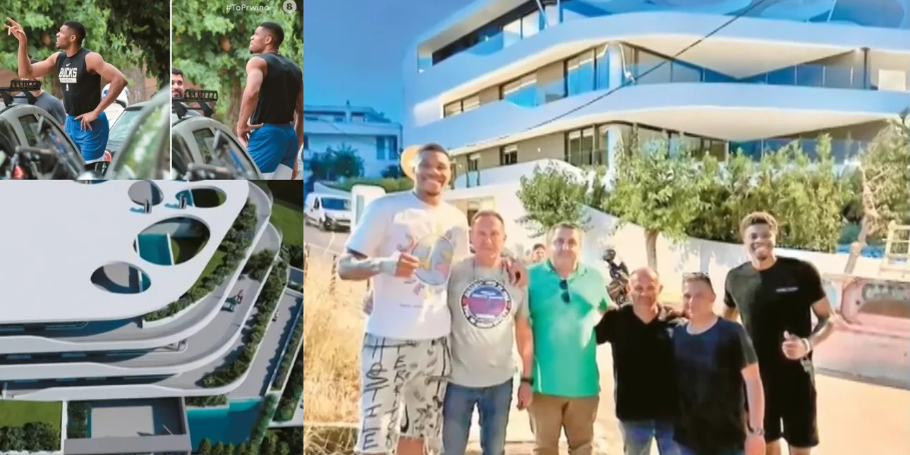 Γιάννης Αντετοκούνμπο: Αυτό είναι το νέο «διαστημικό» σπίτι του στο Παλαιό Ψυχικό