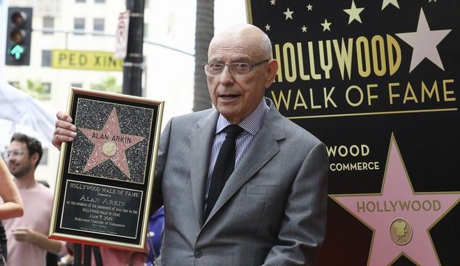 Άλαν Άρκιν: Πέθανε ο βραβευμένος με Όσκαρ ηθοποιός
