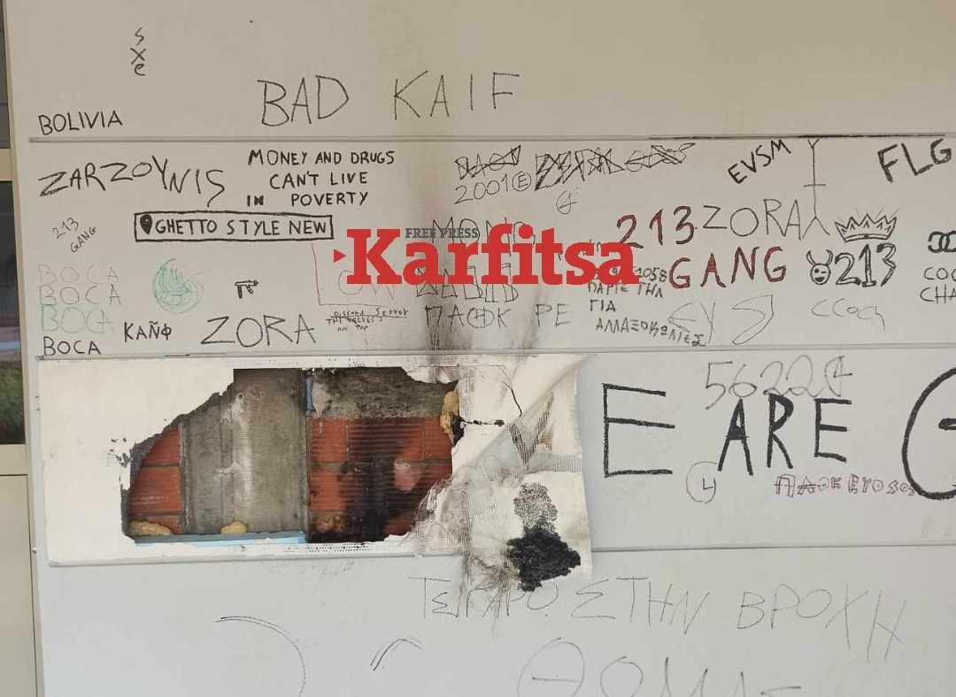 Θεσσαλονίκη: «Εξωσχολικοί βανδαλίζουν καθημερινά σχολείο στον Εύοσμο»