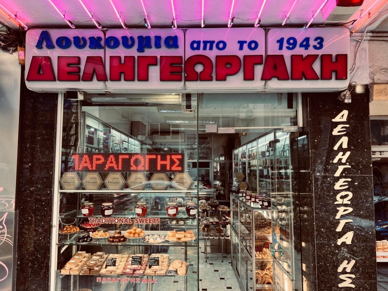 Θεσσαλονίκη: Σ’αυτά τα μαγαζιά πήγαιναν οι παππούδες σου και θα πας και εσύ!