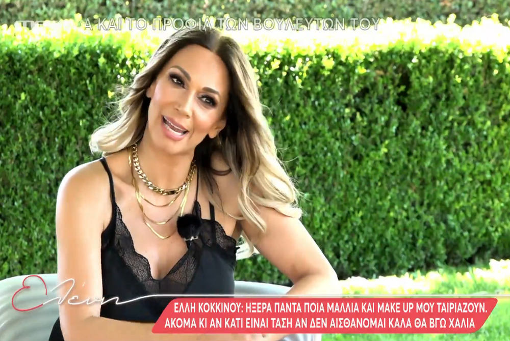 Κοκκίνου: Λόγω λάθος επίλογων στο παρελθόν έδωσα «ξύλο» στον εαυτό μου (Video)