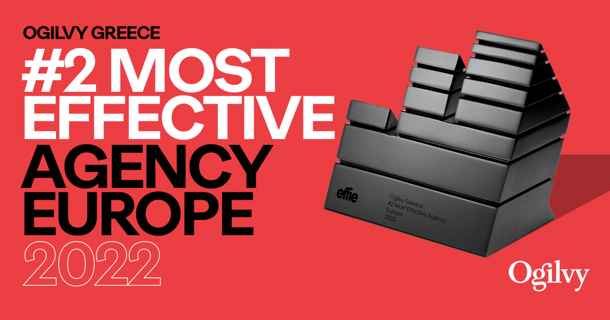 Η Ogilvy Greece, το 2ο πιο αποτελεσματικό agency στην Ευρώπη