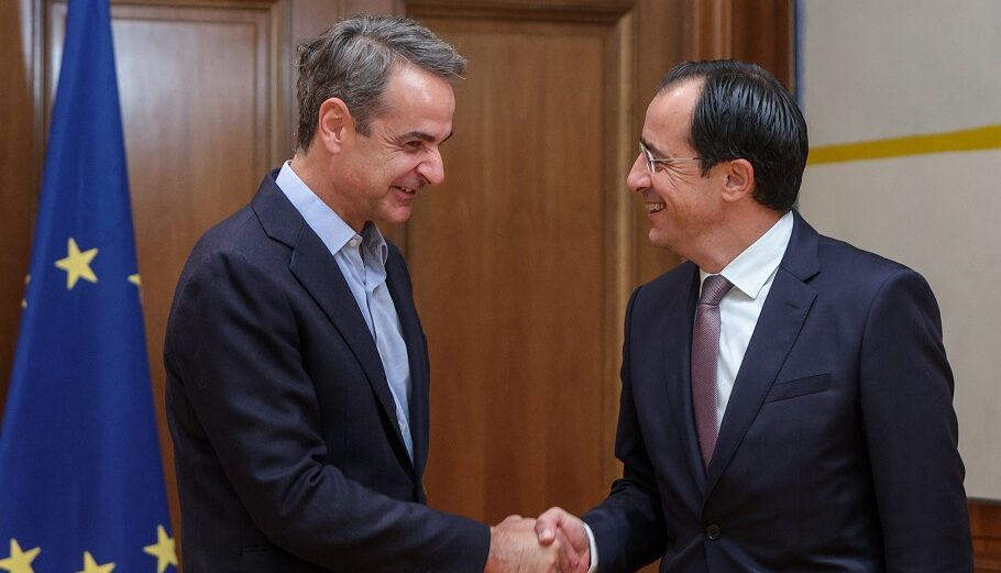 Κύπρος: Συγχαρητήρια Ν. Χριστοδουλίδη στον Κ. Μητσοτάκη για το αποτέλεσμα των εκλογών