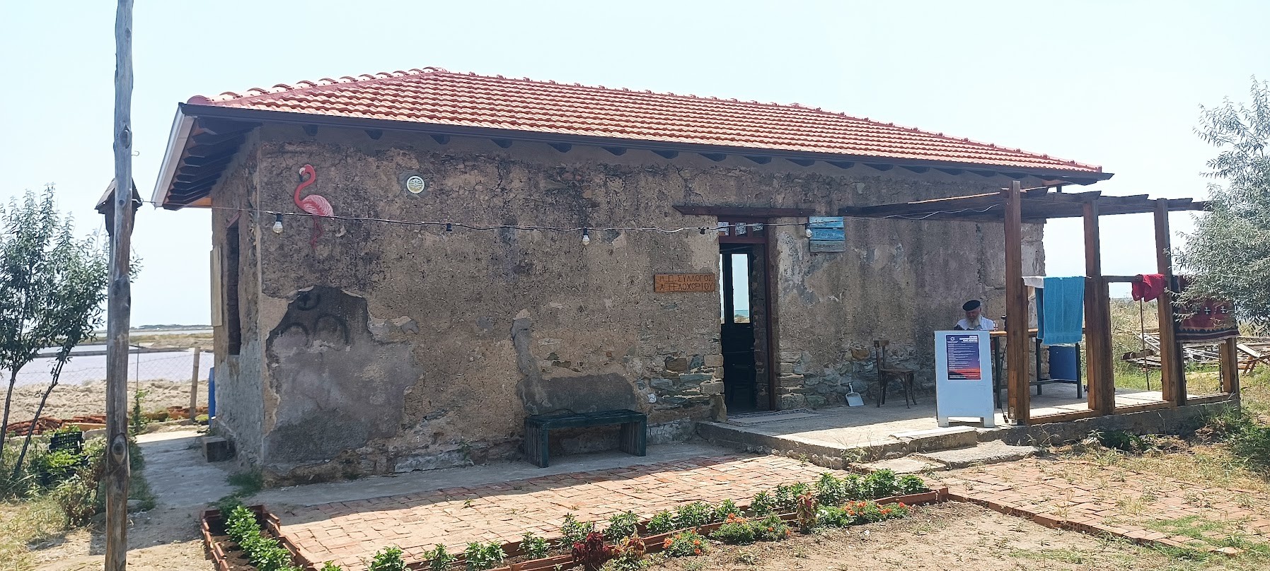 Το παραμυθένιο σπίτι του φύλακα της αλυκής στο Αγγελοχώρι