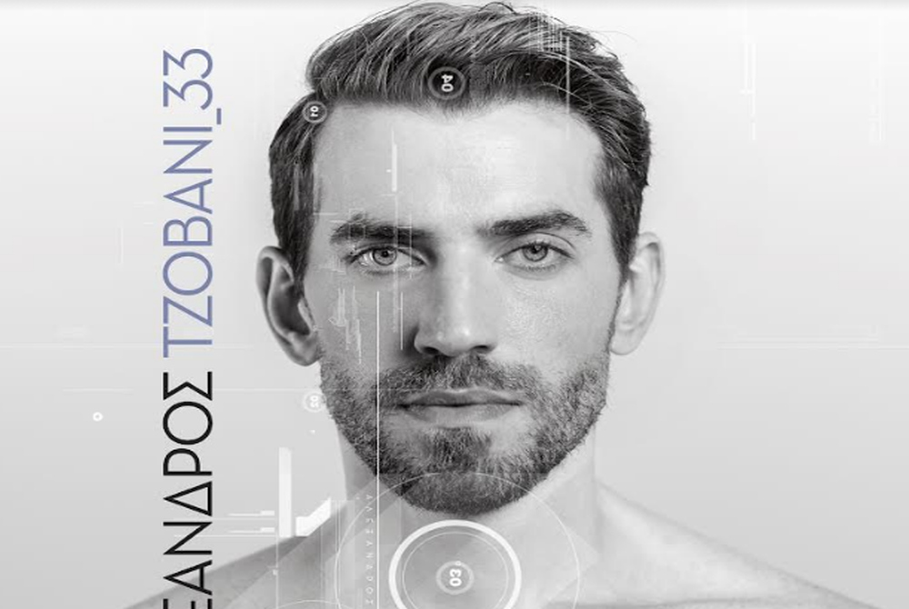 Ο Αλέξανδρος Τζοβάνι ανοίγει την αυλαία του Summer In The City SKG Festival