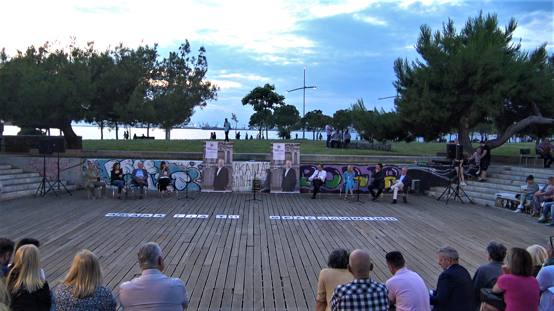 Στέλιος Αγγελούδης: Κάνουμε πράξη το πρώτο ανοιχτό Συμβούλιο Πολιτισμού για τη Θεσσαλονίκη