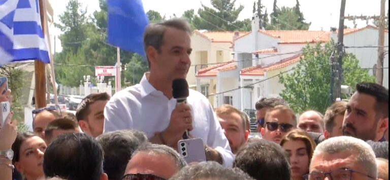Κ. Μητσοτάκης από το Κιλκίς: Πάμε να πετύχουμε ποσοστά καύσωνα