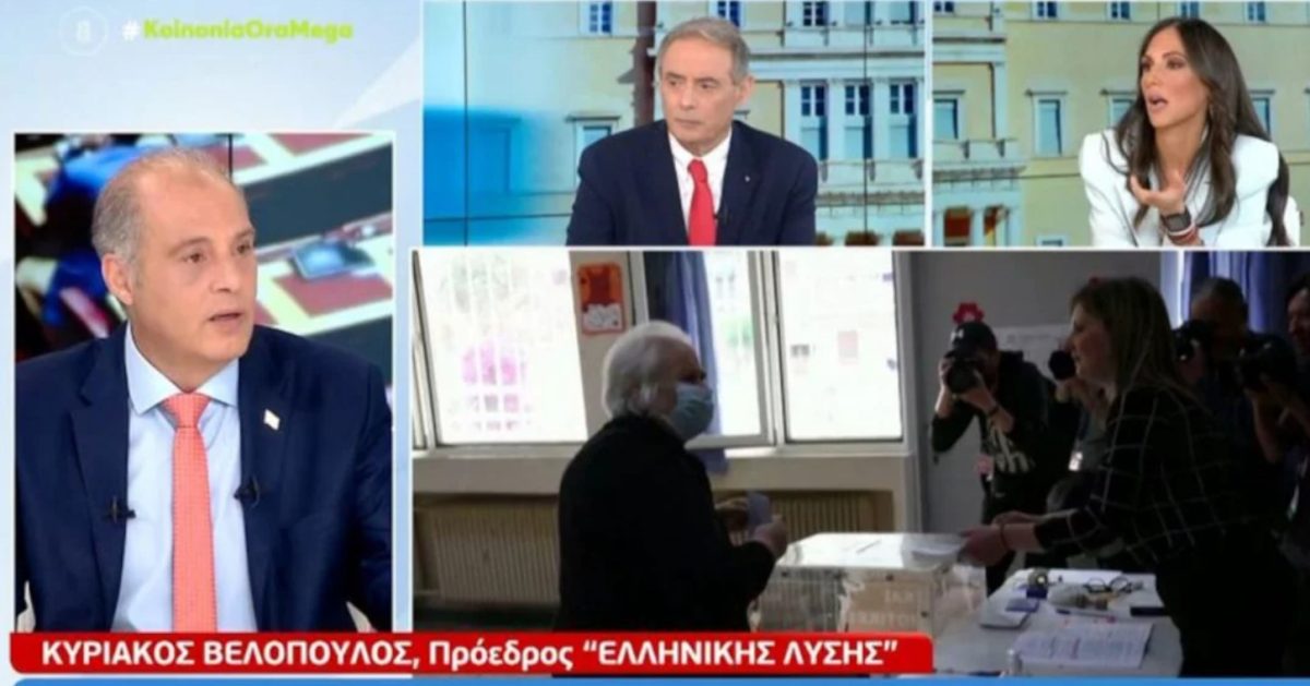 Έξαλλος ο Βελόπουλος με την Βούλγαρη για τα χειρόγραφα του Ιησού – «Εσύ ποια σχολή έβγαλες;» (Video)