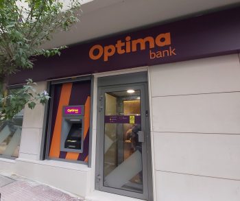 Στην τελική ευθεία η Optima bank για εισαγωγή στο Χρηματιστήριο