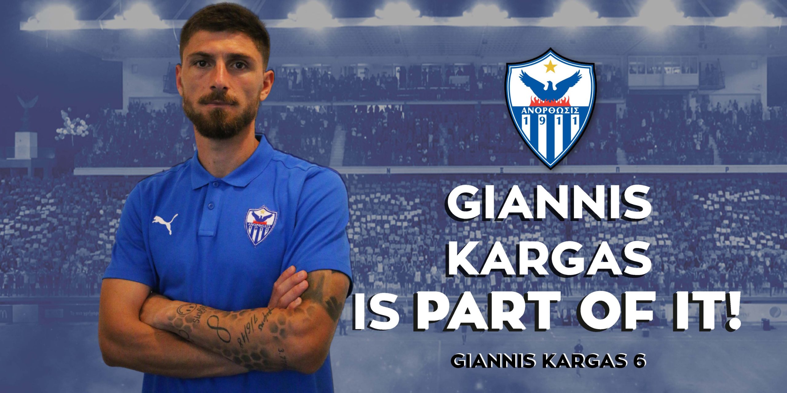 Στην Ανόρθωση και επίσημα ο Κάργας