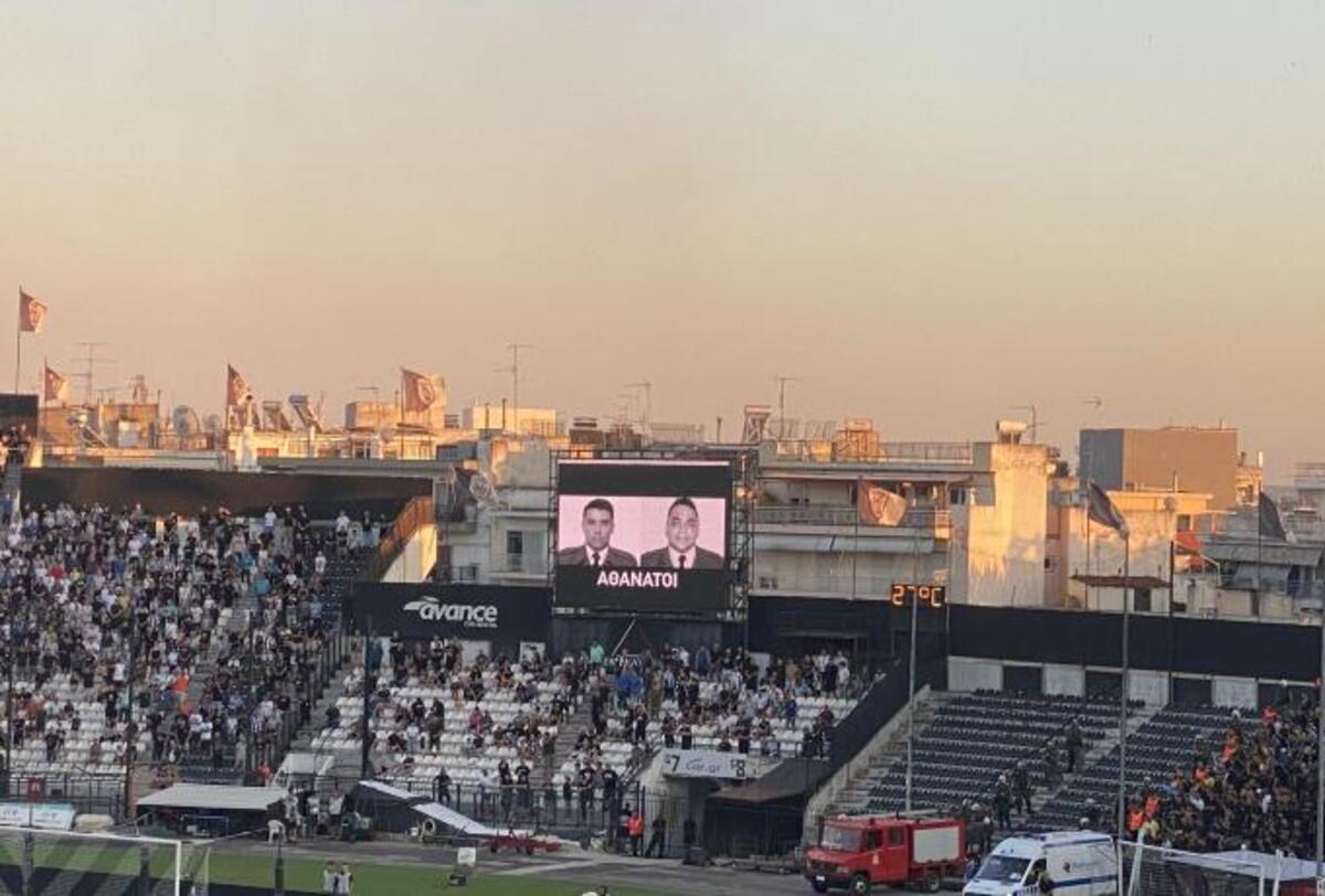 ΠΑΟΚ: Ενός λεπτού σιγή στην Τούμπα για τους αδικοχαμένους πιλότους