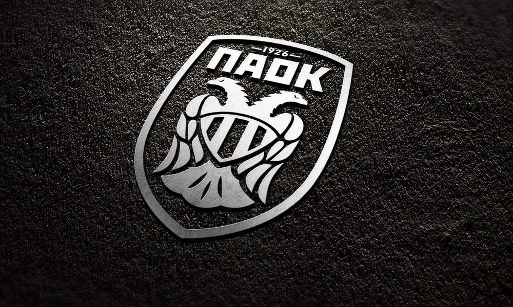 ΠΑΟΚ: Ξεκούραση και μετά… Ολλανδία