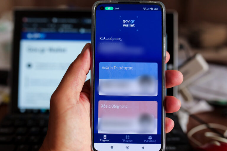 Τον Σεπτέμβριο οι νέες ταυτότητες σε μέγεθος πιστωτικής κάρτας – Θα ισχύουν για 10 χρόνια