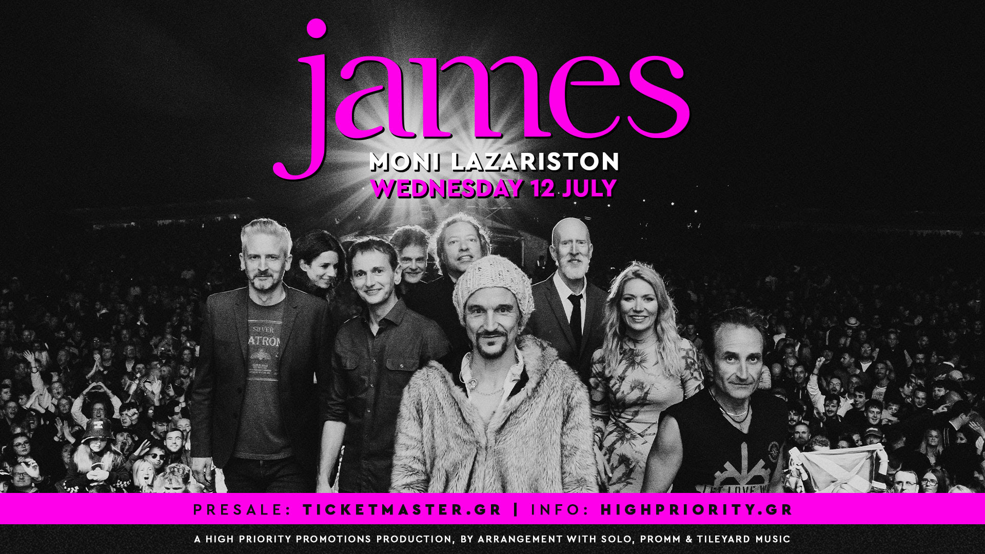 Οι James επισκέπτονται στη Θεσσαλονίκη