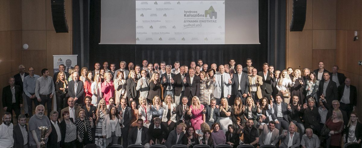 Ψηφοδέλτιο νίκης από τον Ιγνάτιο Καϊτεζίδη