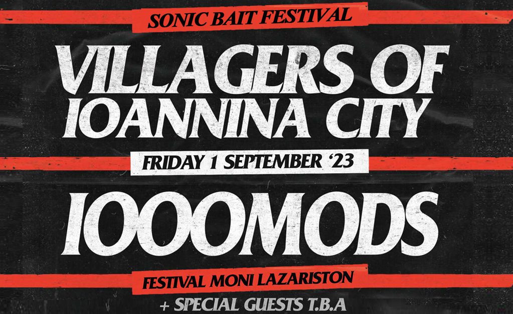 Sonic Bait: Αυτό είναι το νέο φεστιβάλ της Θεσσαλονίκης