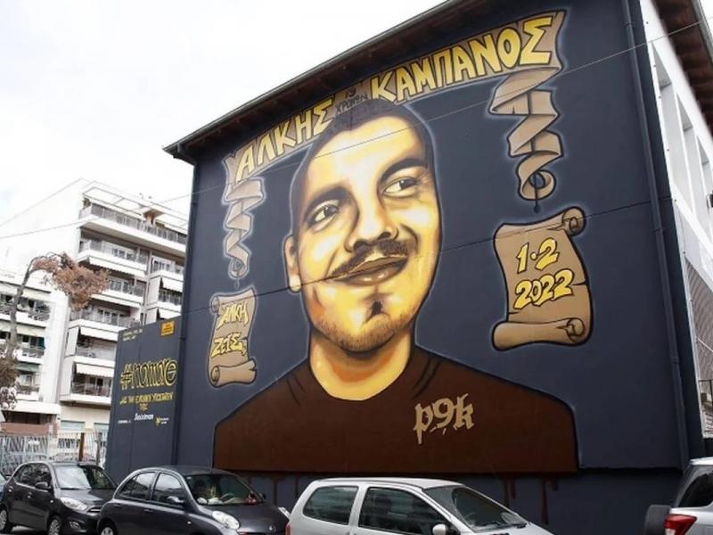 Δική Άλκη: Ένταση και εκτός της δικαστικής αίθουσας – Συγκέντρωση διαμαρτυρίας φιλάθλων