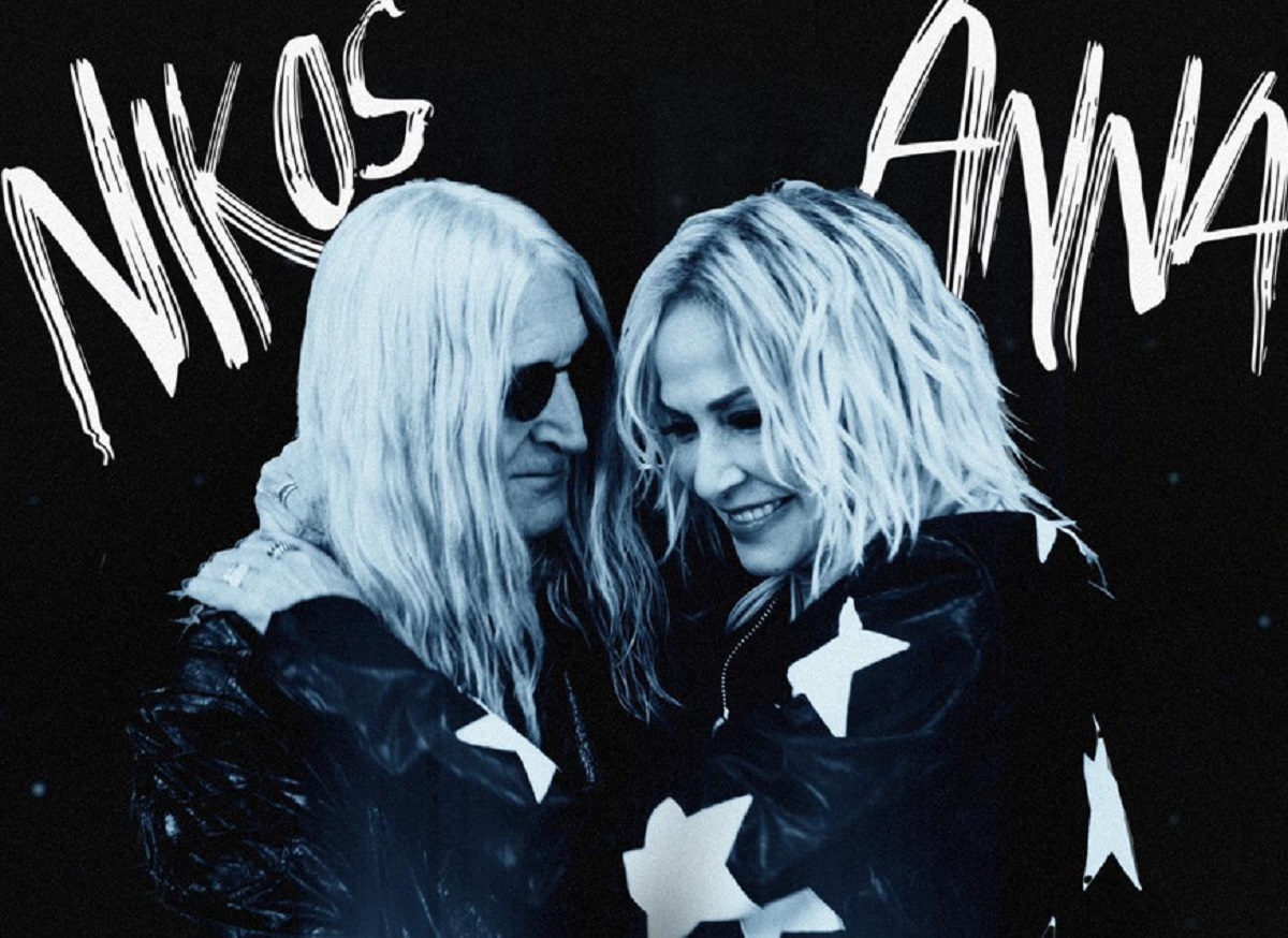 Άννα Βίσση: Αυτός είναι ο λόγος που αναβλήθηκε η συναυλία της στη Θεσσαλονίκη