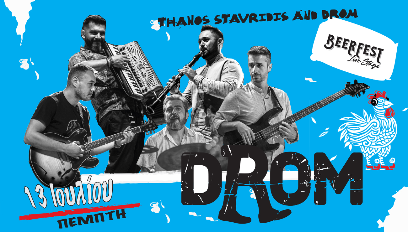 Θάνος Σταυρίδης & drom ζωντανά στο Beerfest (Video)