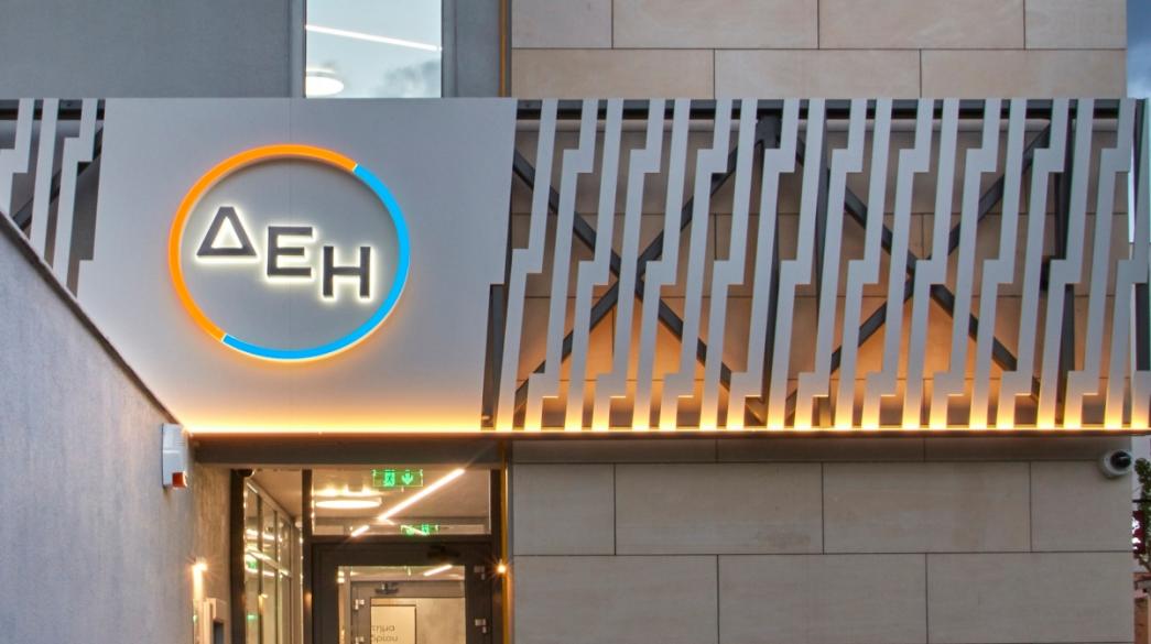 ΔΕΗ: Μεταβίβασε τη Μεταλιγνιτική ΑΕ έναντι 162,2 εκατ.