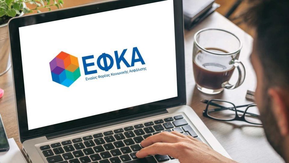 Έως τις 31/01 η προθεσμία για την επιλογή ασφαλιστικής κατηγορίας για το 2025 από μη μισθωτούς ασφαλισμένους