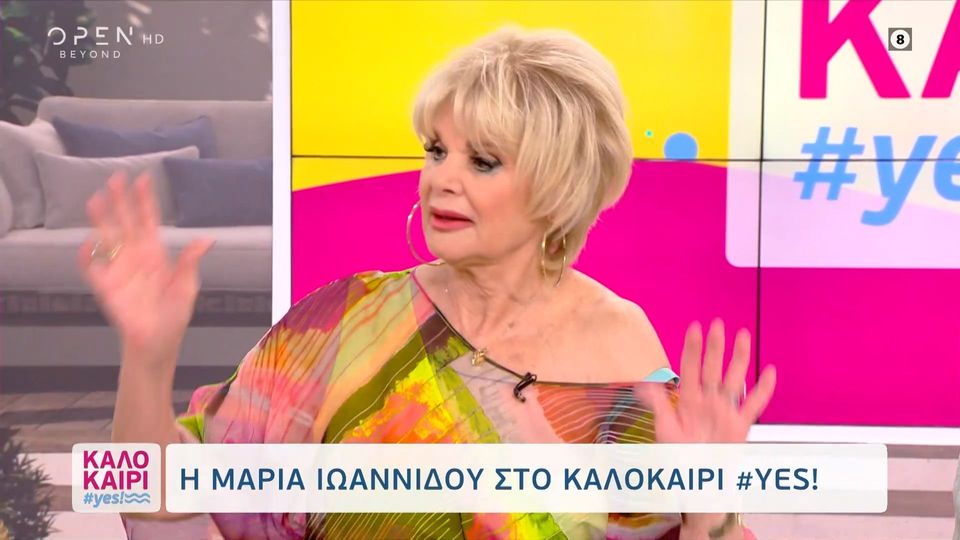 Ιωαννίδου: «Όταν πέθανε ο Φρέντυ Γερμανός, αισθανόμουν το πνεύμα του»  (Video)