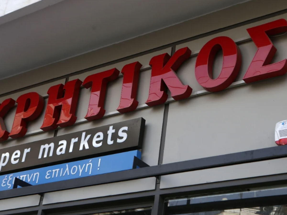 Εντάσσεται στην ΕΣΕ η ΑΝΕΔΗΚ Κρητικός