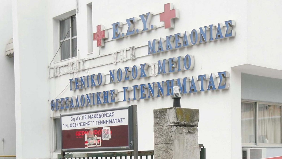 Θεσσαλονίκη: Εξακολουθεί να νοσηλεύεται 4χρονος που κατέρρευσε σε παραλία της Χαλκιδικής