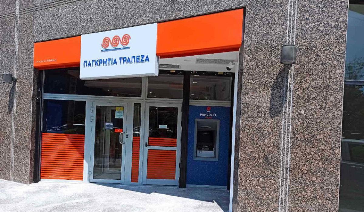 Αναβαθμίζει το ψηφιακό της αποτύπωμα η Παγκρήτια 
