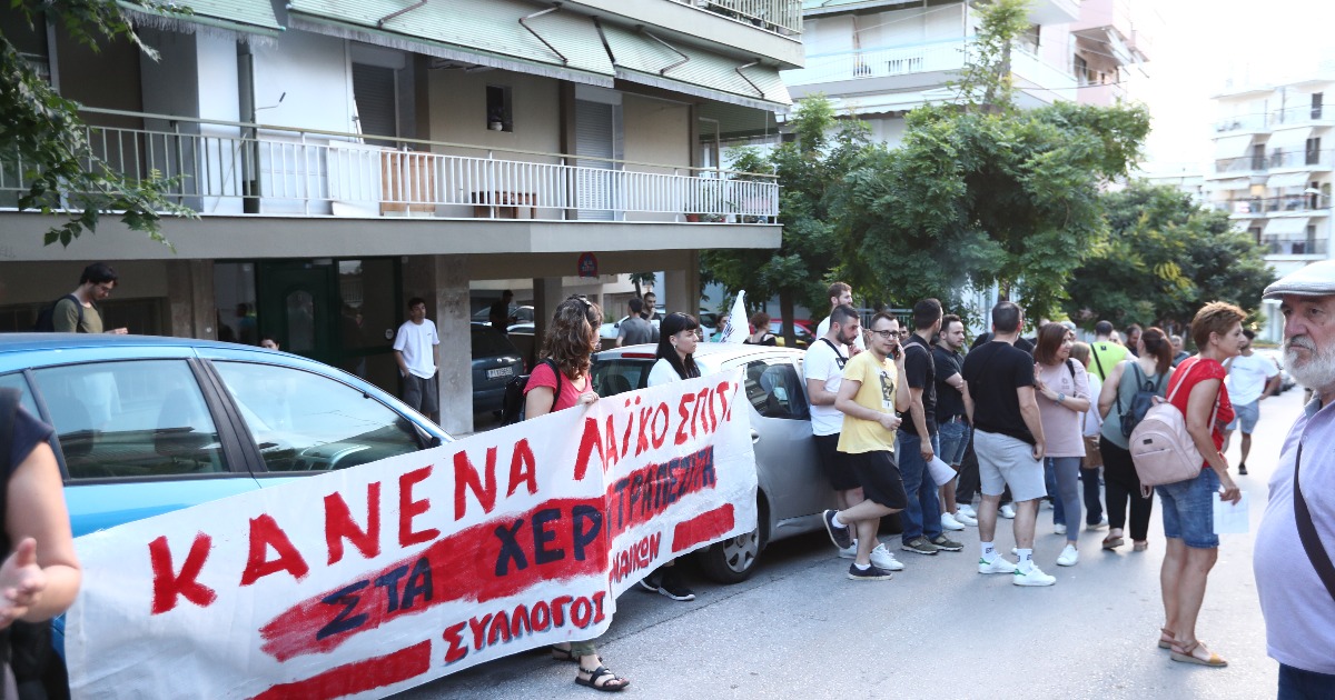 Θεσσαλονίκη: Κίνδυνος να μείνει στον δρόμο οικογένεια – Διαμαρτυρία πολιτών (ΦΩΤΟ)