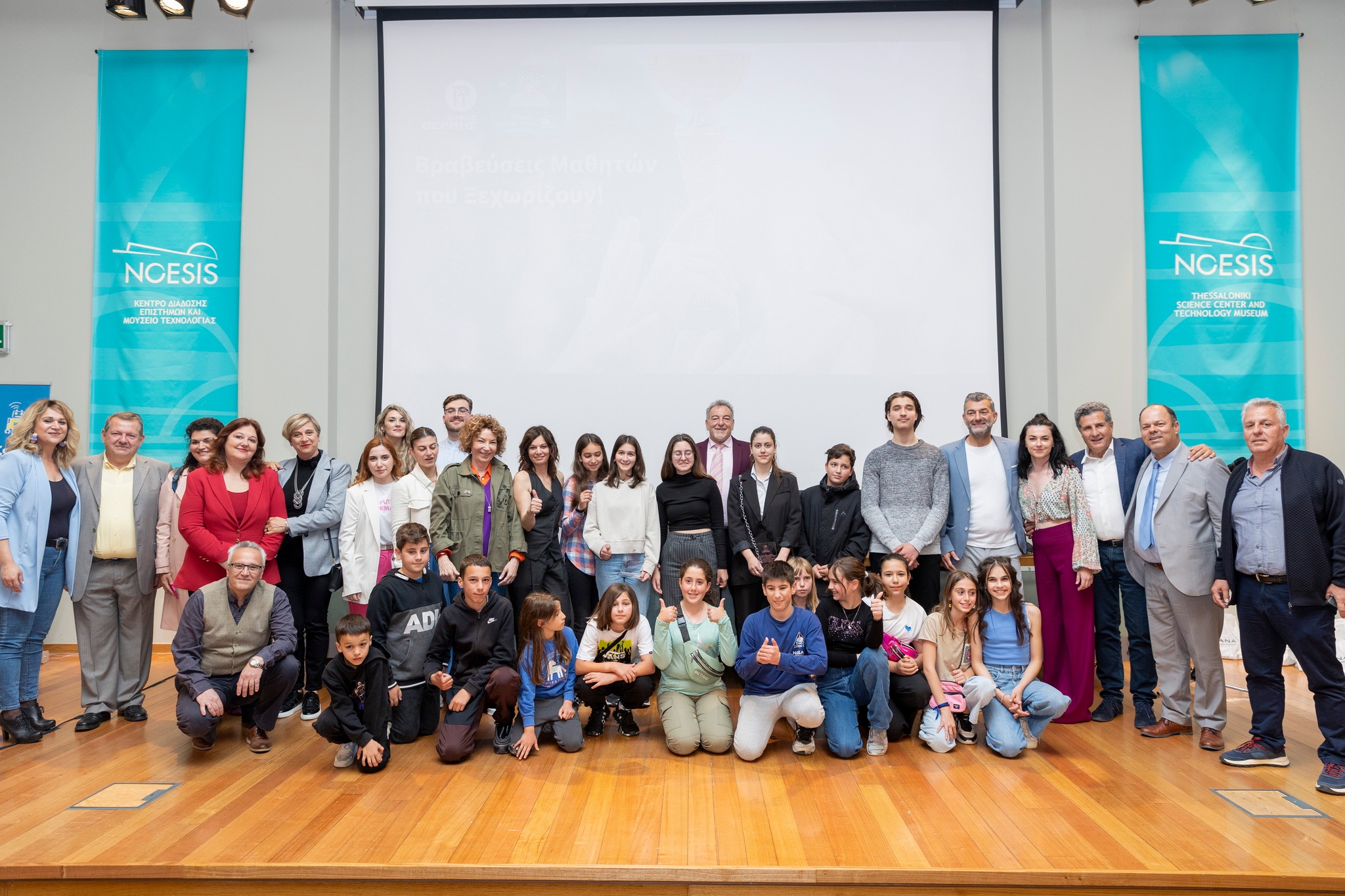 Ο δήμος Θέρμης υποψήφιος για τον τίτλο της 1ης Εθνικής Πρωτεύουσας Νεολαίας 2024