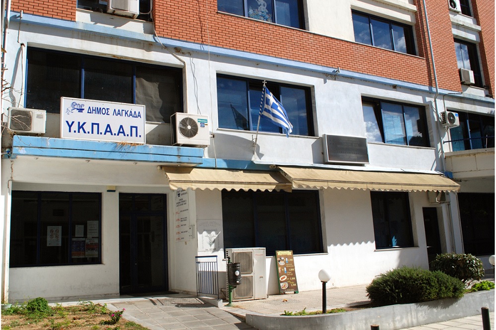 Κλιματιζόμενοι χώροι για τις ευπαθείς ομάδες στον Δήμο Λαγκαδά λόγω του καύσωνα