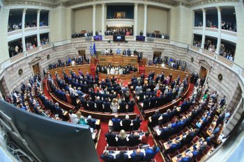 Βουλή: Κατατέθηκε το νομοσχέδιο για τα μη κρατικά πανεπιστήμια