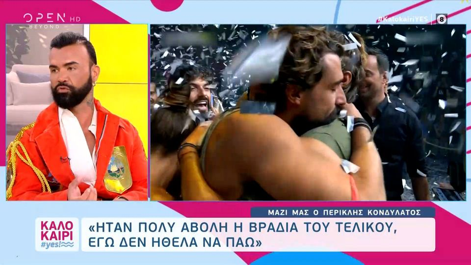 Νευριασμένος ο Π. Κονδυλάτος στον αέρα του Open με τον Σ. Κατσούλη: «Είναι δυνατόν να λέει αυτό το πράγμα;»