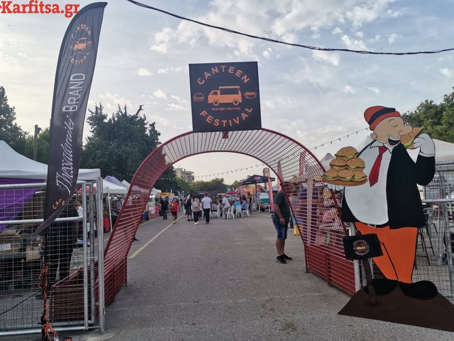 Θεσσαλονίκη: Το επιτυχημένο Canteen Festival επιστρέφει στον Δ. Αμπελοκήπων – Μενεμένης