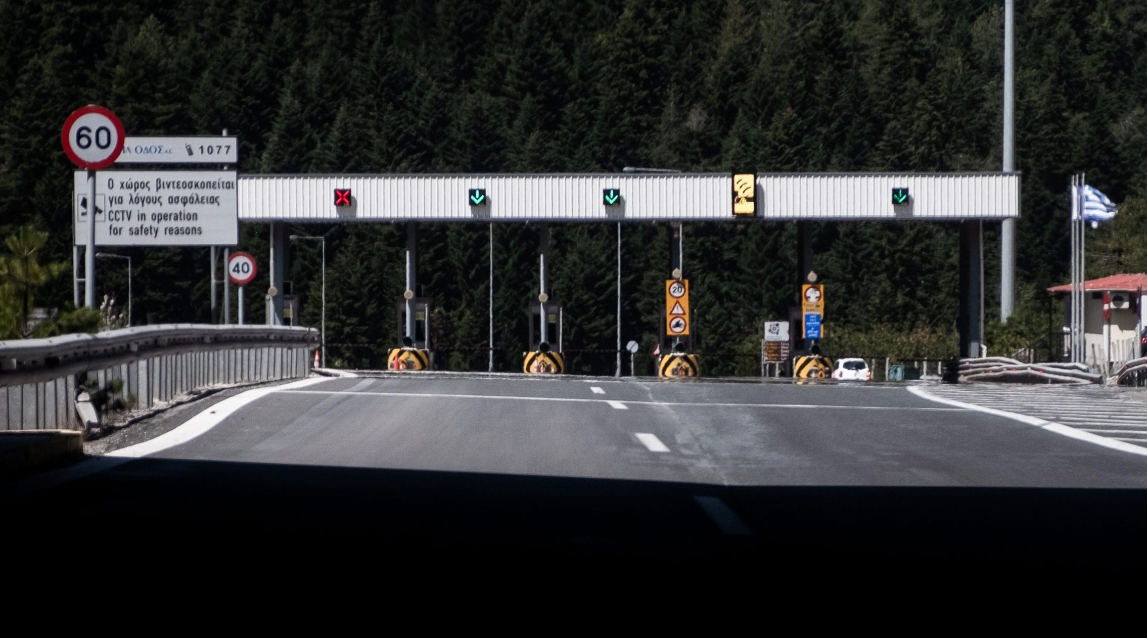 Εγνατία Οδός για καταγγελία Σ. Δανιηλίδη: «Δεν ζήτησε απαλλαγή από τα διόδια – Αρκούσε ένα τηλεφώνημα»