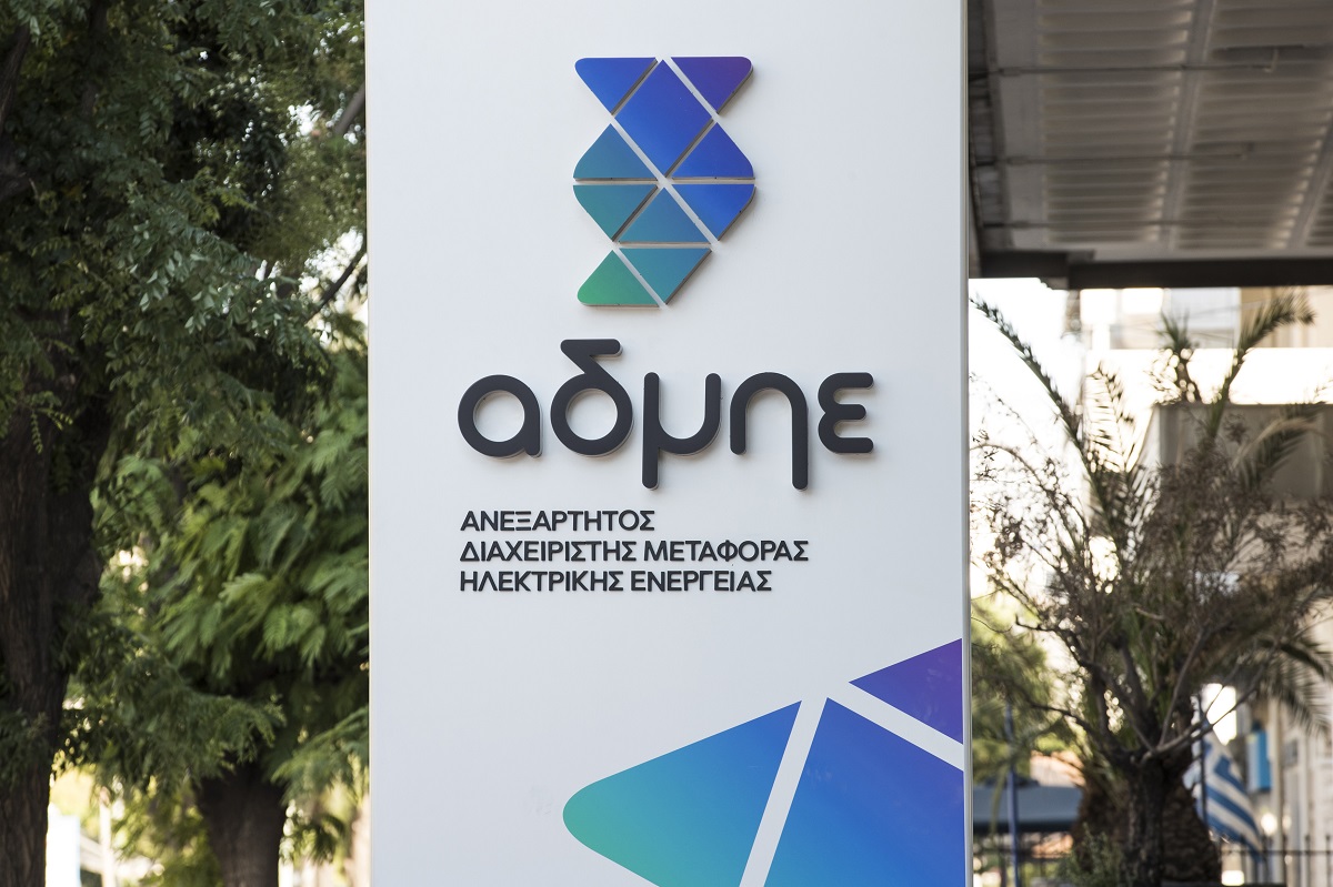 Συμφωνία ΑΔΜΗΕ με ισραηλινό fund για είσοδο στο Euroasia με ποσοστό έως 33%