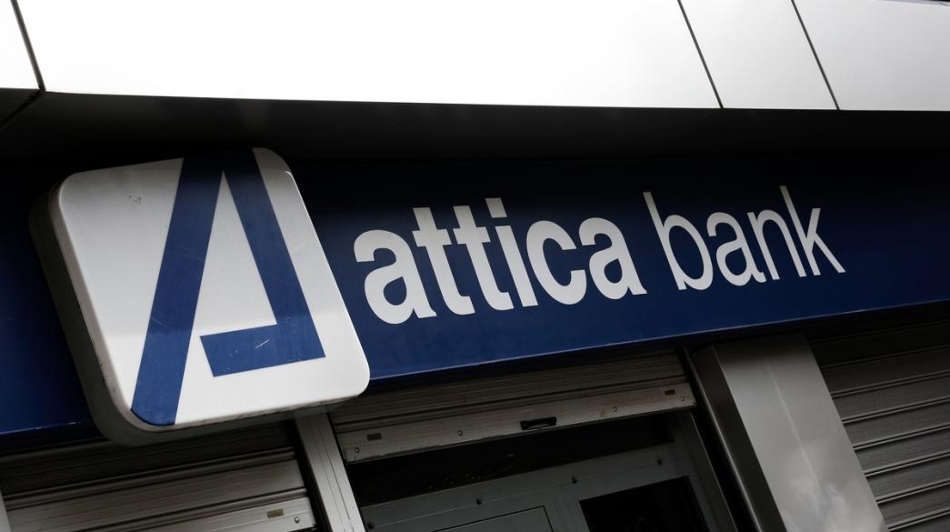 Attica Bank: Μέτοχοι απέκτησαν 1.732 warrants της τράπεζας