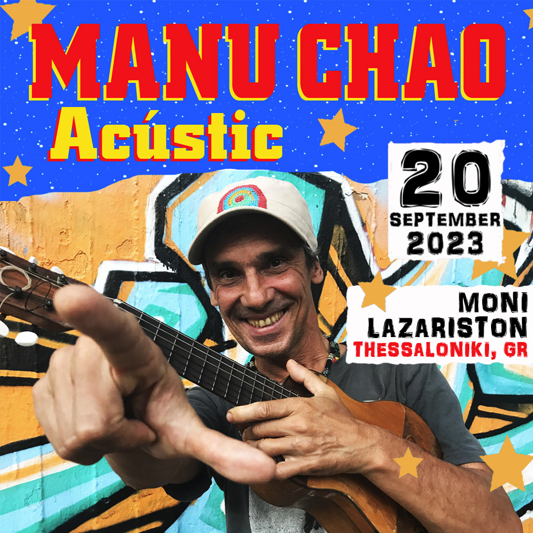 Ο Manu Chao για μία μοναδική συναυλία στη Θεσσαλονίκη