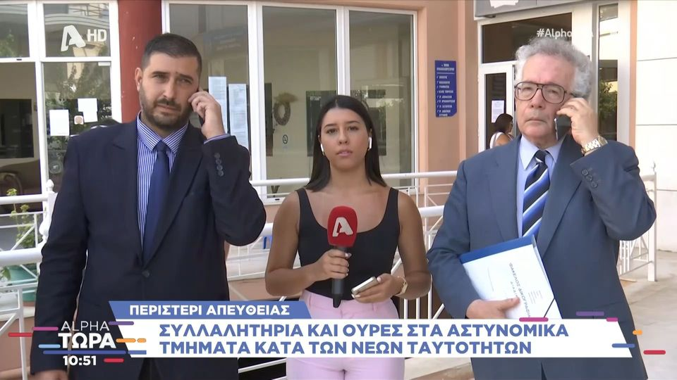 Π. Τατσόπουλος: Πρωτοφανής καβγάς στον αέρα με βουλευτή των Σπαρτιατών – «Είστε νεοναζιστές, δεν φοβάμαι τις μηνύσεις σας!»