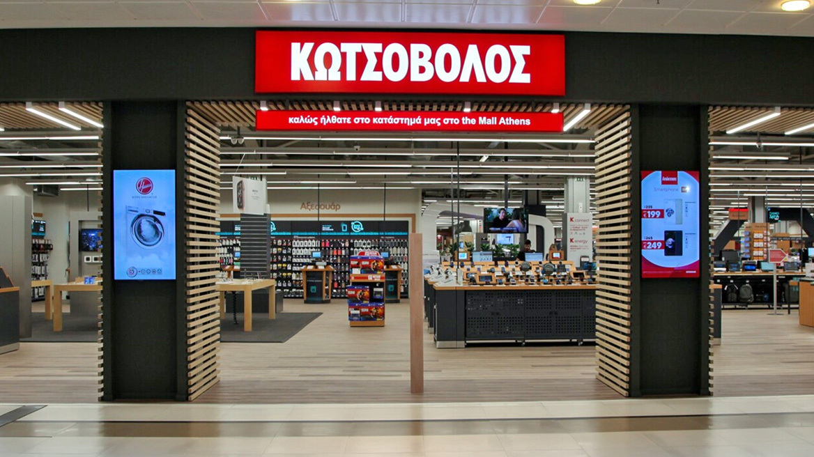 Επιβεβαιώνει η Quest το ενδιαφέρον της για τον Κωτσόβολο